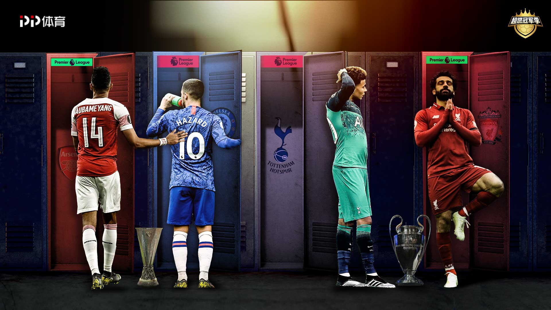 队伍都是一 队伍都是一